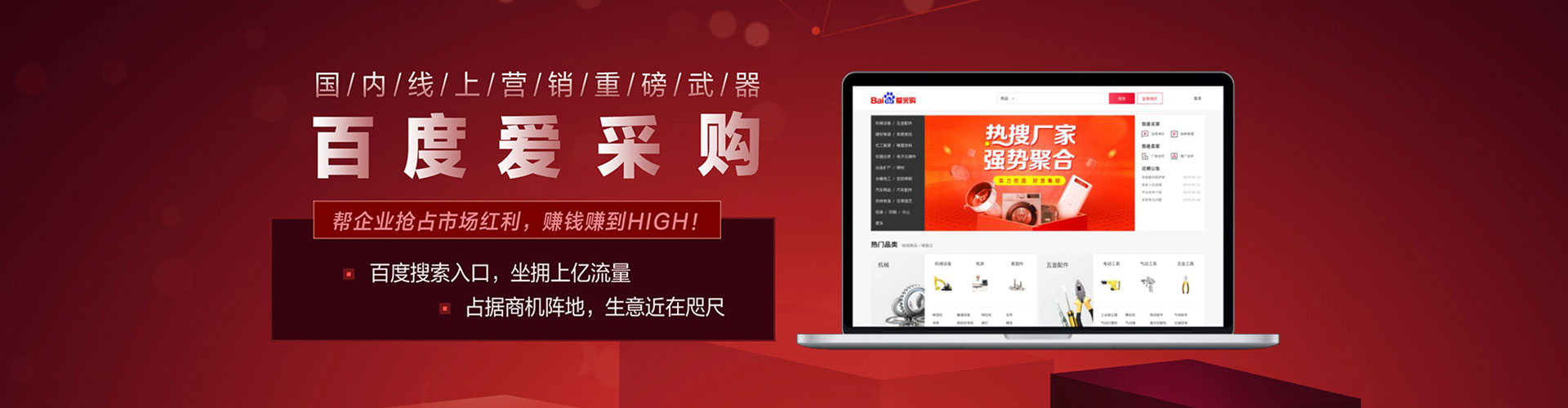 江汉信息流优化