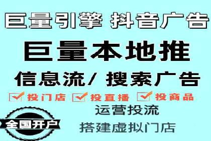 SEM托管代运营助力企业高效营销